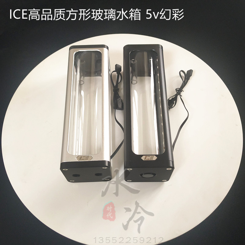 Ice computer water cooled square water tank RX7 high quality transparent glass high temperature resistant 5v Mirage 120240360