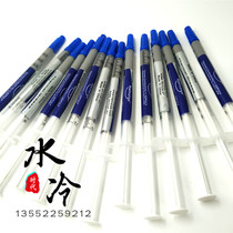 High Performance Thermal Conductive Silicone Grease Heat Dissipation Cream Computer Diy Accessories Small Needle Tube Silicone Grease Cream