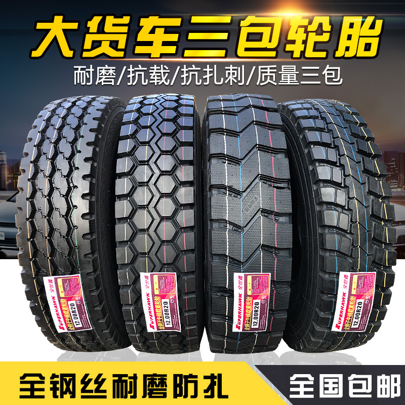 Zhengxin Quanshitong Truck Tires 700 750R16 825R16 825 900R20 1200R20 All-Steel Wire