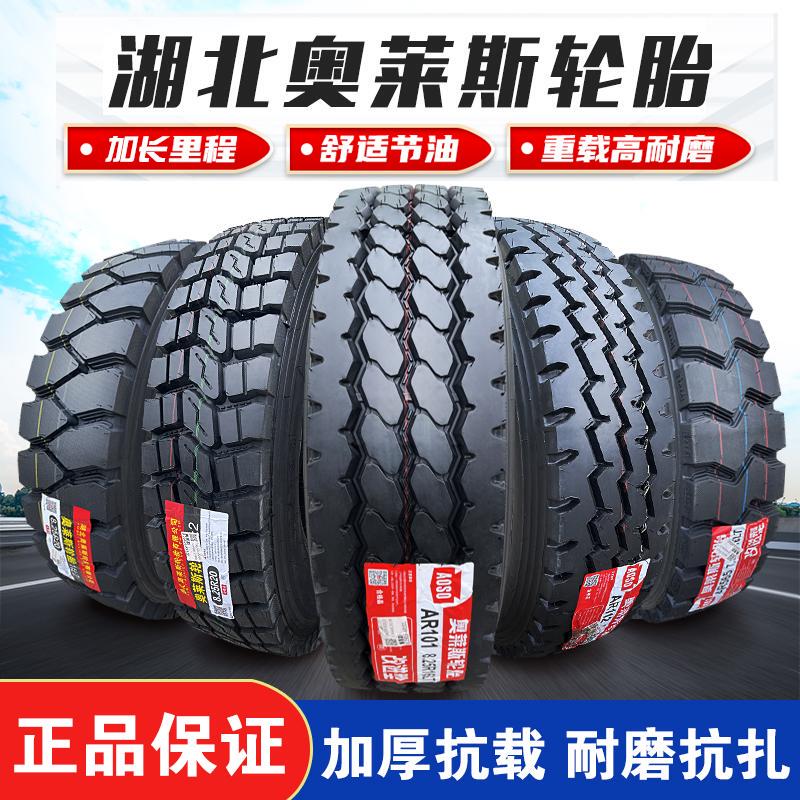 Hubei Outlet 700R16 750R16 825-16 825R20 900R20 Vacuum Truck Tire Load Hubei Outlet 700R16 750R16 825-16 825R20 900R20 Vacuum Truck Tire Load