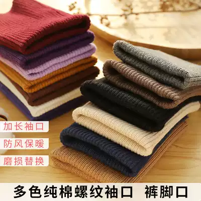 Children's cuffs spliced down jacket windproof winter diy thick cotton T hems pants tube pants sleeves threaded mouth