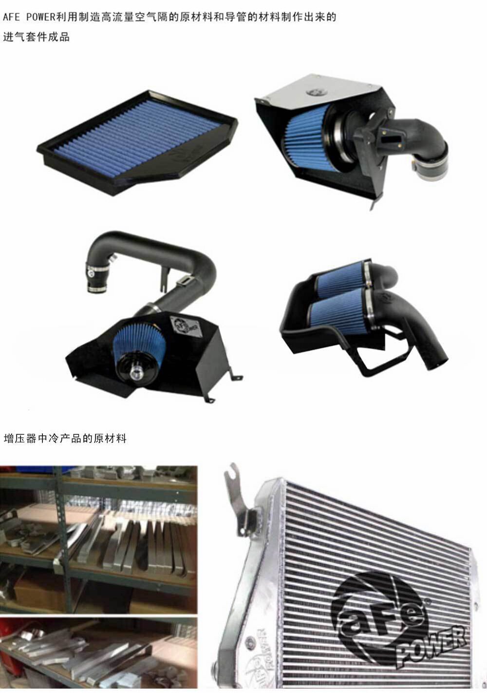 奥途汽配·高性能汽车零配件供应商