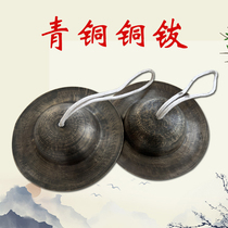 New bronze handmade 26 28 30 35 big hat cymbals black big cymbals big cymbals a set of old-fashioned old copper cymbals