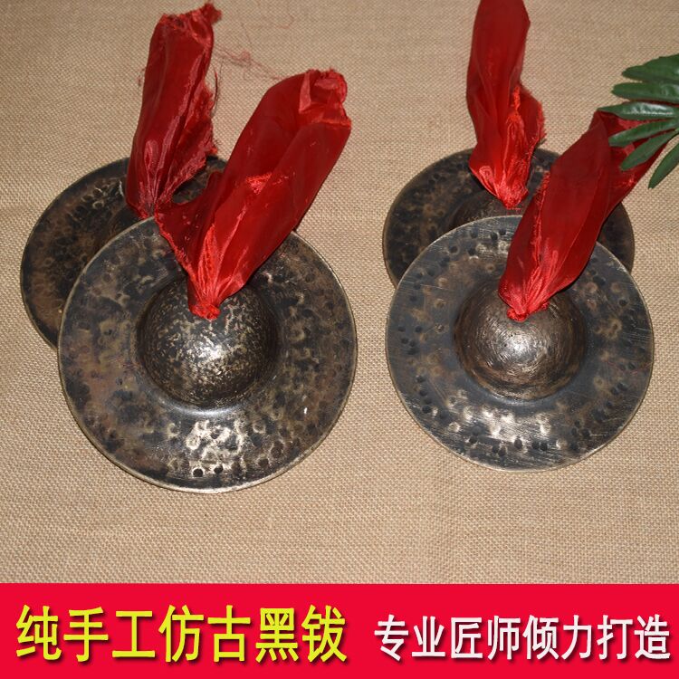Professional 15 17 19 cm handmade bronze black cymbals imitate the ancient style black cymbals cymbals Jing cymbals small hats Cymbals Taoist ancient cymbals
