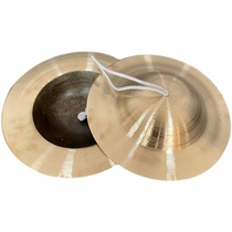 Pure copper big hat cymbal big top cymbal big cymbal big head cymbal 26 28 30 cymbal big drum hairpin gong drum cymbal Sichuan cymbal u
