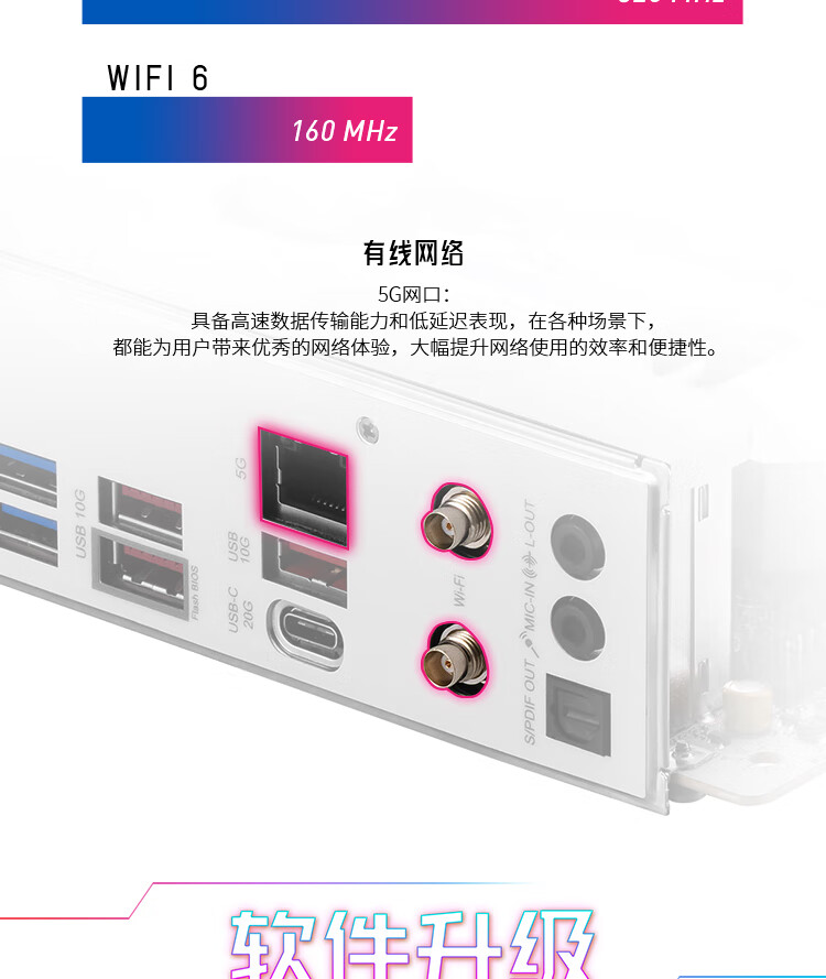 微星(MSI)主板CPU套装MPG B850 EDGE TI WIFI刀锋钛+AMD 9950X3D 板U套装插图7