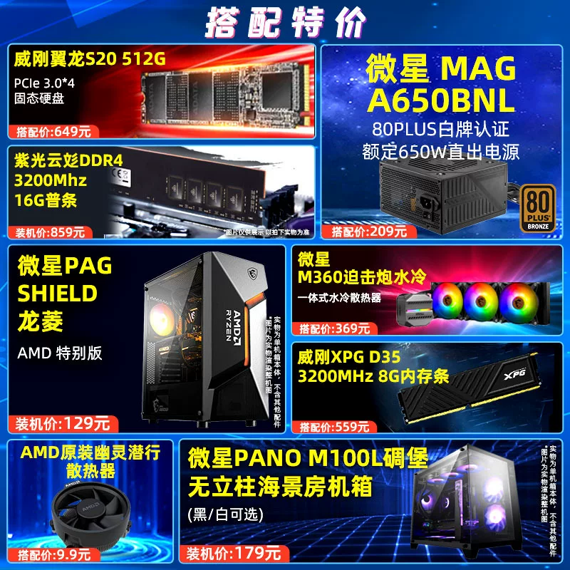 AMD R5 5500 5600X 5600GT 5700X3D 5700G свободно упакованный AM4 процессор CPU