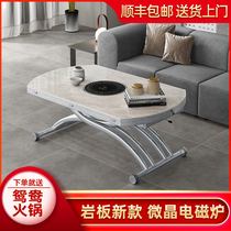 Multifunctional lifting coffee table and dining table dual-use simple living room small apartment fully assembled slate folding coffee table table home