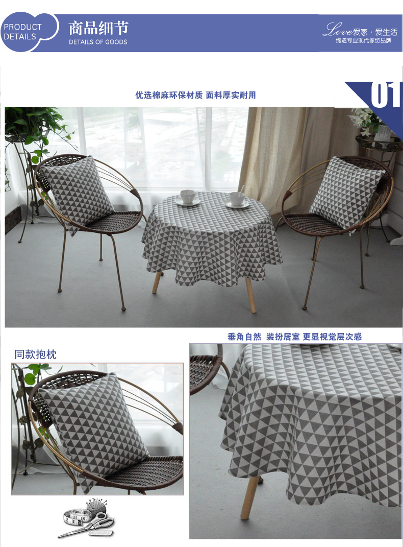 Không thấm nước, chống dầu, chống vảy, khăn trải bàn tròn, kiểu Bắc Âu Nhật Bản, khăn trải bàn màu vàng tươi, bàn kẻ sọc, bàn vải, vải bọc - Khăn trải bàn khăn trải bàn thờ