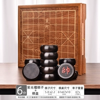 6 -Точка в шахматной таблице+шахмат сандалового дерева с пурпурным светом