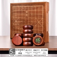 5 баллов шахмат+шахматные кусочки груши сафлора