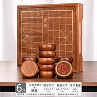 6 -точкой шахматной таблицы+шахматы из розового дерева