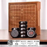 5 баллов шахмат+шахматы из сандалового дерева Purong