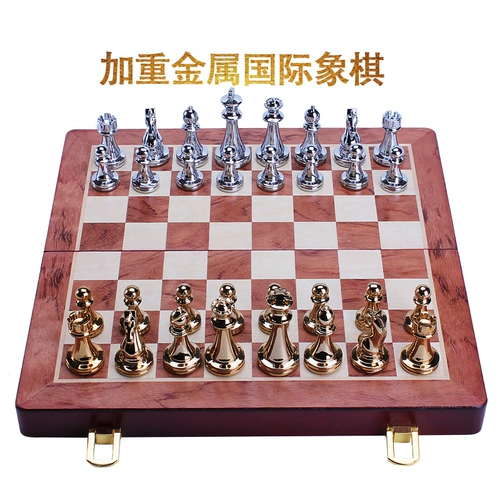 Большие металлические складные шахматы, детский комплект для взрослых, золото и серебро