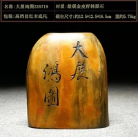 Отличная выставка Великой карты 121701