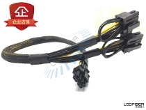 Lenovo SR650 model: 4XH7A08794 35CM