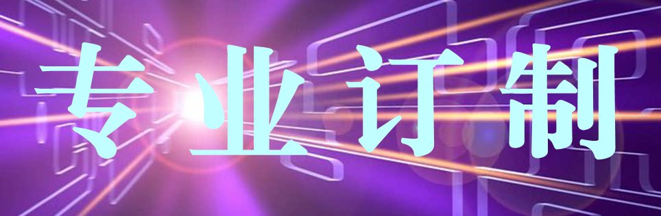 HP DL380G6G7 server backplate power supply line upgrade 16 disc 463184-001 514217-001