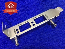 EMULEX LP12002 LPE12002 fiber Card 8G 2U short half height baffle baffle baffle baffle baffle