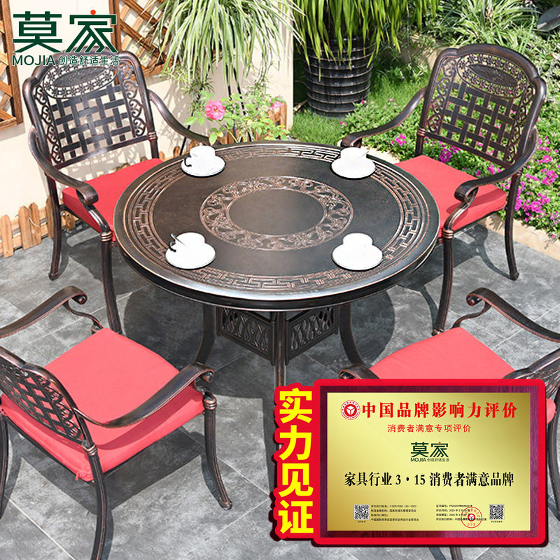Mojia Outdoor High-End Cast Aluminum Table and Chair Set for Courtyard, Garden, Open-Air Leisure Dining Table, Terrace, All-Aluminum Outdoor Table and Chairs Mojia Outdoor High-End Cast Aluminum Table and Chair Set for Courtyard, Garden, Open-Air Leisure Dining Table, Terrace, All-Aluminum Outdoor Table and Chairs