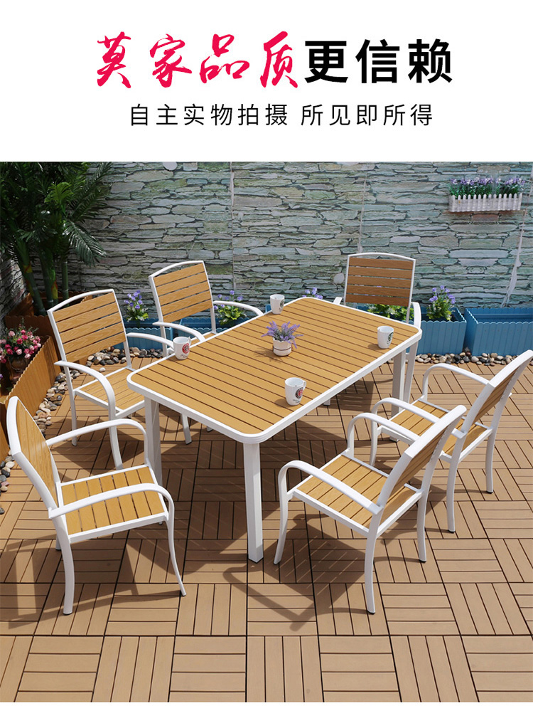 Bàn ghế nhựa ngoài trời Đồ gỗ ngoài trời Bar Cafe Tea shop Ban công sân vườn Dew giải trí chống ăn mòn bàn ghế gỗ nội thất ngoài trời