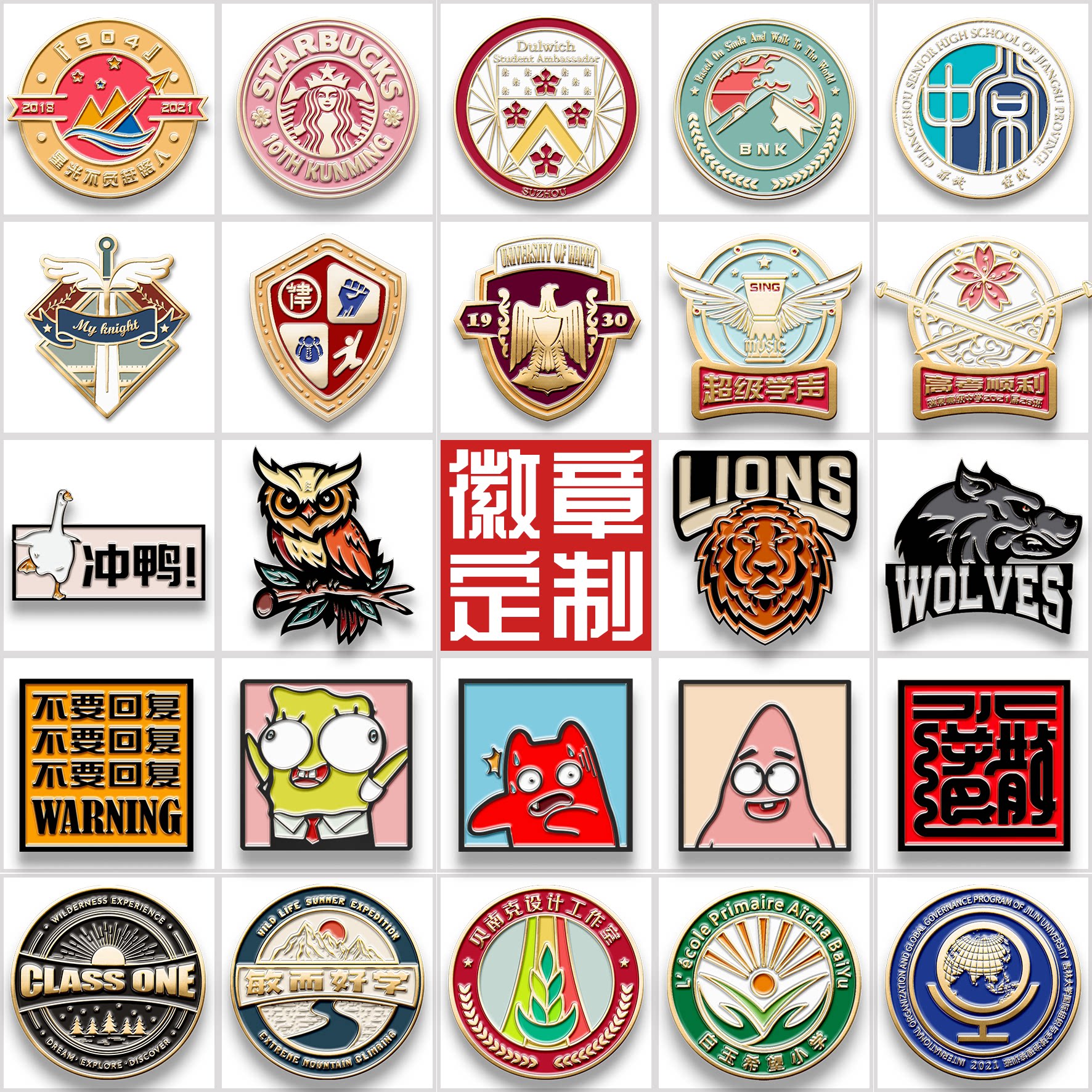 Metal badge custom brooch custom badge badge custom medallion drip glue class emblem school emblem commemorative badge customization