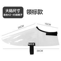 Одна пара большого (42-45 ярдов)