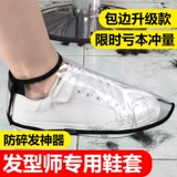 Hairbrader Anti-Shatte Cover Cover Artifact дышащий парик