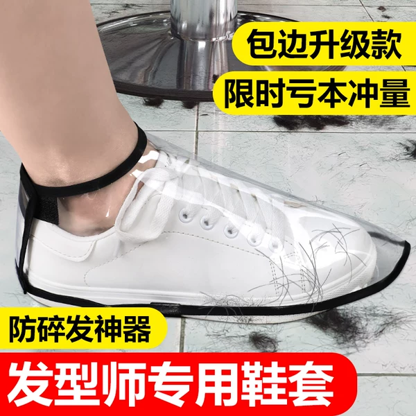 Товары от 沙龙钥匙美容美发