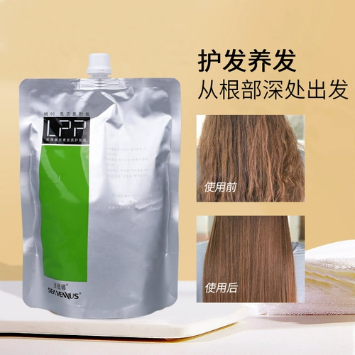 Восстанавливающая увлажняющая маска для волос, кондиционер подходит для вьющихся волос, эффект гладких волос