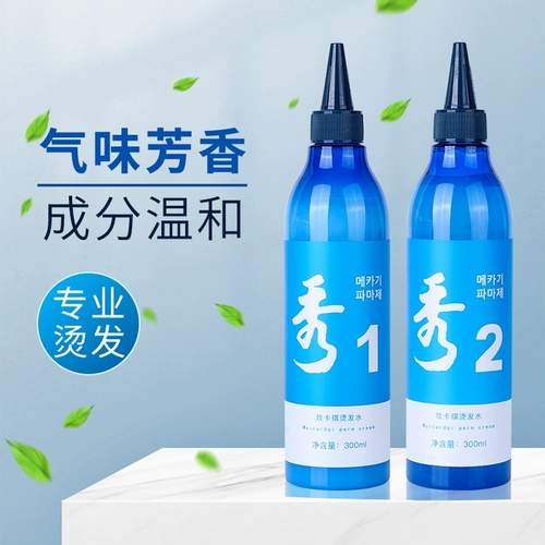 Холодная завивка, быстрый мягкий безвредный крем для волос, не повреждает волосы