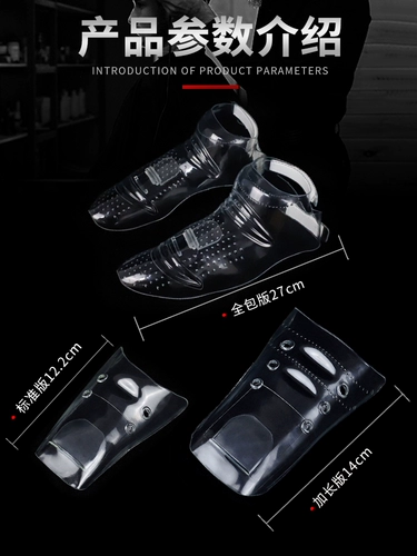 Бартерс -обувная крышка анти -зашифрованной шнурной капюшоны с парикмахерски