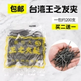 Заколка для волос, холодная завивка, камера