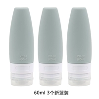 3 Конус 3 Установка -60 мл (новый синий) Отправить этикетки