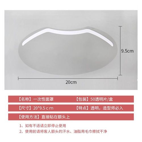 Спилист Multifunctional Changs, припасы для окрашивания волос, адгезия для волос, волосы, заблокированное лицо, лицо, специальное инструмент для волос специальной инструмент