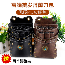 Hair stylist scissors bag running bag barber shop professional multifunctional tide shoulder bag Japanese scissors bag hairdressing kit