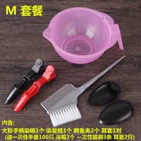 Пакет M даст одноразовый пакет