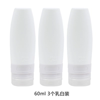 3 Установка Cone -3 -60 мл (молочно белый) метка доставки