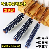 Hairdressing curly hair comb pig Mane cylinder combed hair salon professional pear flower head lady shape bangs blowing inner buckle comb