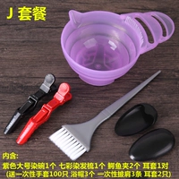 J Установите еду для одноразового пакета