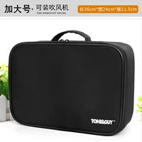 013-1 Пакет инструментов увеличивает число (может быть оснащено фен)