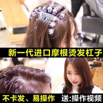 Korea Morgan Perm Bar Fluffy Clip Curling Pad Hair Root Tool Air Bangs Cold Perm Bar Curling Supplies