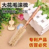 Barber shop hairdresser special rolling comb inner buckle hair salon professional round comb does not wrap hair curl hair comb high temperature blow roll