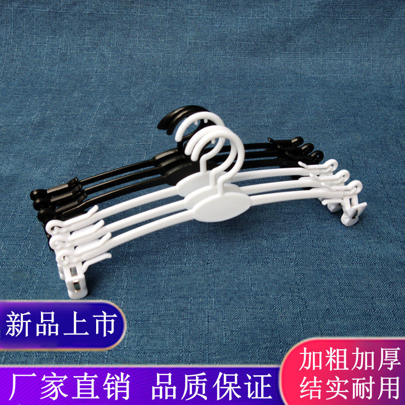 Inner Hanger Bra Rack Underwear Shop Display Bra Underwear Underwear Hanger Drying Clothes Support Supermarket Hang Lingerie Hanger