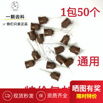 Dental Dentistry Oral Instruments Nuclear Mixing Head Dual Curing Resin Crown Core Delivery Head Mixing Head