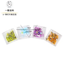 Dental dental wedge blade dental watercress forming piece interdental gap supplementary material to protect the teeth 50 pieces