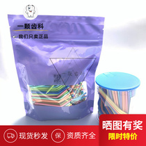 Dental oral materials disposable three-purpose gun nozzle 250 three-purpose gun head three-purpose nozzle