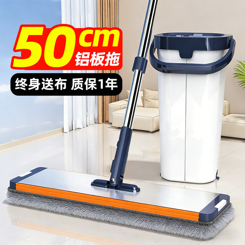 Mop 2026 New Model for Home Use, Self-Wringing, Dual-Use for Dry and Wet, Lazy Mop That Cleans in One Sweep, Floor Cleaning Magic Tool