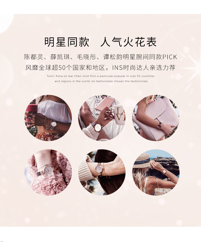 维多利亚海德 火花系列 风满天星女石英表 图5
