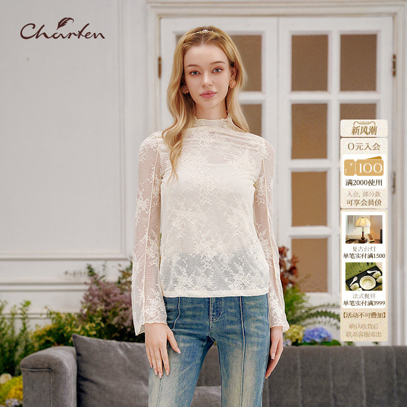 Charfen Chaofeng 2026 Autumn New Lace Base Shirt Top Women's Lace Blouse Elegant and Graceful 3108B Charfen Chaofeng 2026 Autumn New Lace Base Shirt Top Women's Lace Blouse Elegant and Graceful 3108B