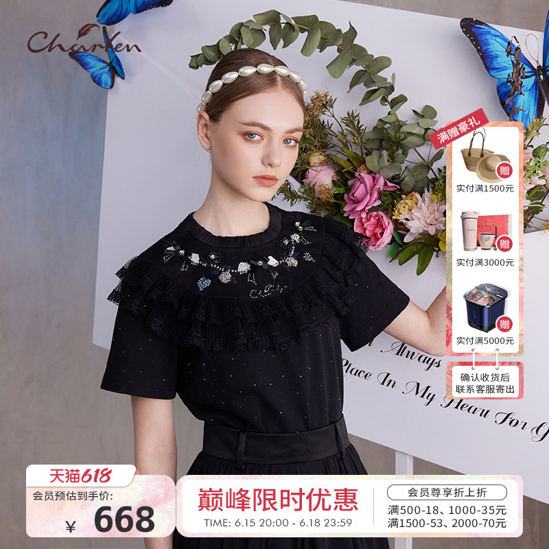 Charfen Chaofeng 2026 Summer New Women's Black Lace Top with Rhinestones, Lace Short-Sleeve Knit Top 9250B